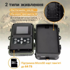 Фотоловушка GSM MMS камера для охоты c отправкой фото на E-mail Suntek HC-810M, 16 Мегапикселей (100831) - изображение 6
