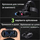 Очки ночного видения ПНВ с видео/фото записью и креплением на голову Dsoon NV8160, на аккумуляторе (100950) - изображение 5