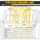 Кітель M-Tac польовий MM14 Піксель S 2000000139838 - зображення 7