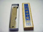Нож складной Higonokami 90 mm, Aogami сталь, рукоятка - латунь, Honmamon (1115371) - изображение 4