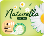 Wkładki higieniczne Naturella Ultra Normal 10 szt (4015400125037) - obraz 2