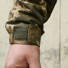 Куртка тактична зимова "Хуртовина", тканина Оксфорд, колір піксель (ММ 14), розмір 54 арт. 972092110 - зображення 12
