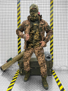 Тактичний теплий військовий комплект Mission ( Куртка + Фліска + Штани ), Камуфляж: Піксель, Розмір: L - зображення 1