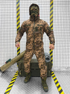 Тактичний теплий військовий комплект Mission ( Куртка + Фліска + Штани ), Камуфляж: Піксель, Розмір: S - зображення 3