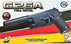 Страйкбольний пістолет Sig Sauer 226 Galaxy G26A з глушником і лазерним прицілом - зображення 7