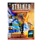 Комікс Game World S.T.A.L.K.E.R. №1 2011 рік Stalker Сталкер