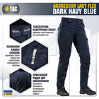 M-Tac брюки Aggressor Lady Flex Синий 28/34 - изображение 3
