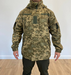 Зимняя военная куртка на флисе водонепроницаемая, цвет Пиксель, размер XXXXL - изображение 1