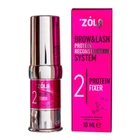 Склад&nbsp;для ламінування брів Zola 02 Protein Fixer, 10 мл