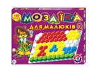 Іграшка Мозаїка для малюків 2 ТехноК 2216, 120 ел