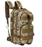 Рюкзак Тактический EasyFit EF-2809 трехдневный 35л Мультикам - изображение 1