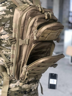 Тактический армейский военный рюкзак MIL-TEC® US Assault Pack SM Laser, ШЕВРОН В ПОДАРОК! - изображение 5