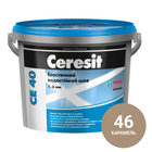 Фуга для швів Ceresit СЕ 40 Aquastatic 46 карамель 2 кг