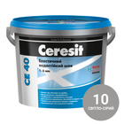 Фуга для швів Ceresit СЕ 40 Aquastatic 10 світло-сірий 2 кг