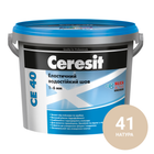Фуга для швів Ceresit СЕ 40 Aquastatic 41 натура 2 кг