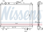 Радиатор охлаждения двигателя NISSENS 62409A B61S15200A, B61S15200B, B61S15200C