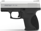 Стартовий пістолет Retay P 114 Chrome - изображение 1