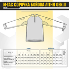 Рубашка боевая M-Tac летняя Gen.II MM14 Пиксель 2XL 2000000140216 - изображение 5