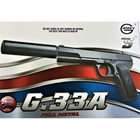 Дитячий страйкбольний Пістолет з глушником Тульский Токарев ТТ Galaxy G33A метал, пластик стріляє кульками 6 мм Чорний - зображення 4