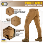 M-Tac брюки Patriot Gen.II Vintage Coyote Brown 32/30 - изображение 5