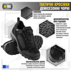 M-Tac кросівки тактичні демісезонні Чорний 46 - зображення 2