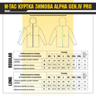 M-Tac куртка зимняя Alpha Gen.IV Pro Dark Olive M/L - изображение 5