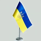 Прапорець з тримачем Dobroznak Україна 12х24 см Синьо-жовтий (2797)