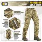 M-Tac брюки Aggressor Gen.II MM14 XS/S - изображение 3