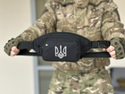 Сумка на пояс с Гербом Украины сумка бананка городская Tactic поясная сумка Черный (233-black) - изображение 6