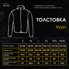 Толстовка флісова Pobedov Voin Хакі XL BLto2 540XLkh - зображення 6