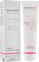 Зубна паста-гель для вагітних жінок і молодих мам - Dentissimo Pregnant Lady & Young Toothpaste-Gel 75ml.
