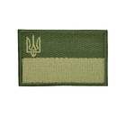 Термоаппликация Флаг Украины, 8х5 см, 1 шт (APL-048957) Polimex