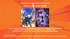 Gra Jujutsu Kaisen Cursed Clash na PS4 (płyta Blu-ray) (3391892025651) - obraz 6