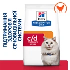Сухий корм для кішок Hill's Prescription Diet c/d Multicare Stress