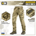 Штани Aggressor Gen.II MM14 M-Tac Піксель M/L - зображення 4