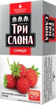 Чай Три слона Земляника черн. 20*1,3г б/н (16)