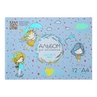 Альбом для малювання 12арк ZB.1415-30 PATRIOT LOVE UKRAINE KIDSLine120 г/м2 на скобі св-син(8/160)