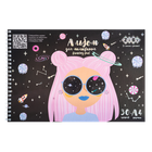 Альбом для малювання 30арк ZB.1451-07 DREAM GIRL KIDS Line120г/м2,на пружині фіолетовий (4/72)