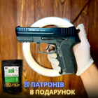 Стартовий пістолет Sig Sauer, Retay Arms S2022 сигнальний, шумовий, під холостий патрон 9мм - зображення 1