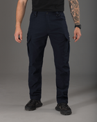 Тактические штаны утепленные мужские BEZET Патрон 2.0 9587 S Синие (ROZ6501047279) - изображение 3