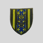 Шеврон Герб Украины, шеврон тризубец (вышиванка) на липучке. - изображение 1