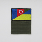 Нашивка Флаг Азербайджана-Украины - изображение 1