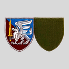 Шеврон 81 Отдельной аэромобильной бригады (81 ОАэМБр) на липучке - изображение 1