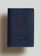 Обложка для военного билета Turtle Морская пехота 13.5х9.5 см Синий