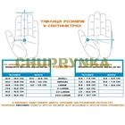 Тактические перчатки Mechanix Leather M-Pact Fingerless Framer, Коричневий, XL - изображение 5