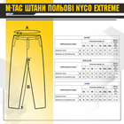 Штаны M-Tac полевые NYCO Extreme Мультикам 2XL 2000000139579 - изображение 6