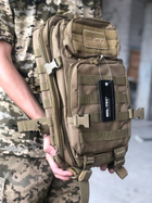 Тактический армейский военный рюкзак MIL-TEC® US Assault Pack SM Laser - изображение 2