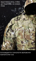 Тактический комплект военной одежды Brutal's Multicam, убакс с длинным рукавом и налокотниками, брюки с наколенниками+ куртка M65 Мультикам р.M - изображение 5