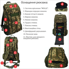 Тактичний медичний рюкзак DERBY SKAT-1 - зображення 3