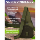 Тактическая сумка мужская армейская укрепленная khaki /слинг/ рюкзак - изображение 11